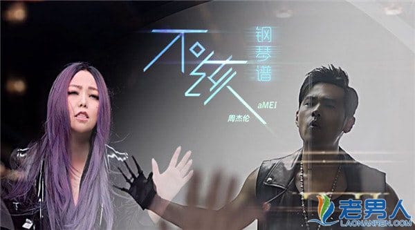 楽しく勉強しよう 中国語単語 第193回 不該 周杰倫 Jay Chou 張惠妹 A Mei 歌やドラマで中国語勉強 By C Popマニア